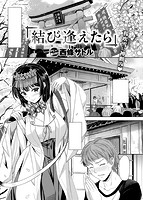 快楽天ビースト 2017年05月号のサンプル画像14