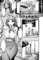 快楽天ビースト 2017年05月号のサンプル画像16