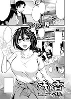 快楽天ビースト 2017年05月号のサンプル画像17