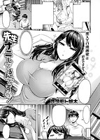 快楽天ビースト 2018年05月号のサンプル画像1