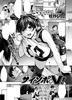 快楽天ビースト 2018年05月号のサンプル画像3