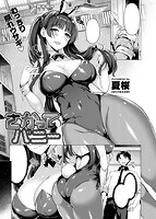 快楽天ビースト 2018年05月号のサンプル画像5