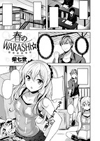 快楽天ビースト 2018年05月号のサンプル画像8