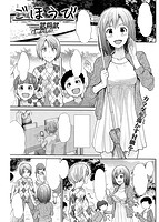 快楽天ビースト 2018年05月号のサンプル画像10