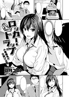 快楽天ビースト 2018年05月号のサンプル画像11