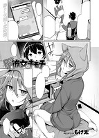 快楽天ビースト 2018年05月号のサンプル画像12