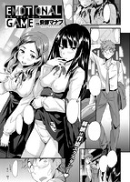 快楽天ビースト 2018年05月号のサンプル画像13