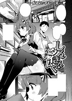 快楽天ビースト 2018年05月号のサンプル画像14