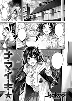 快楽天ビースト 2019年05月号のサンプル画像1