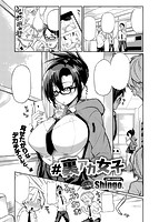 快楽天ビースト 2019年05月号のサンプル画像4