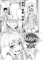 快楽天ビースト 2019年05月号のサンプル画像5