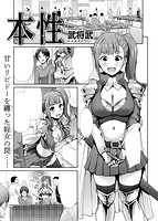 快楽天ビースト 2019年05月号のサンプル画像7