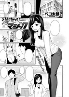 快楽天ビースト 2019年05月号のサンプル画像11