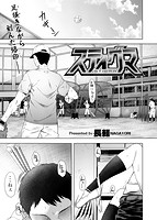 快楽天ビースト 2019年05月号のサンプル画像12