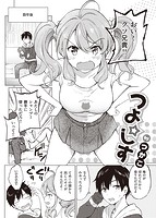 快楽天ビースト 2021年05月号のサンプル画像3