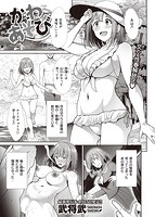 快楽天ビースト 2021年05月号のサンプル画像4