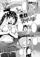 COMIC快楽天ビースト 2014年06月号のサンプル画像5