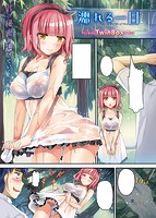 COMIC快楽天ビースト 2014年06月号のサンプル画像9