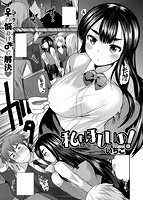 COMIC快楽天ビースト 2014年06月号のサンプル画像13