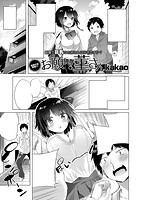 COMIC快楽天ビースト 2015年06月号のサンプル画像0