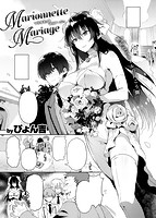 COMIC快楽天ビースト 2015年06月号のサンプル画像2