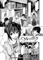 COMIC快楽天ビースト 2015年06月号のサンプル画像4