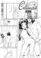 COMIC快楽天ビースト 2015年06月号のサンプル画像5