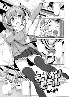 COMIC快楽天ビースト 2015年06月号のサンプル画像9