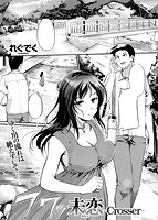 COMIC快楽天ビースト 2015年06月号のサンプル画像15