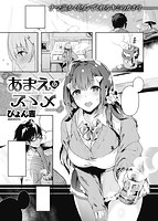 快楽天ビースト 2016年06月号のサンプル画像0