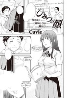 快楽天ビースト 2016年06月号のサンプル画像4