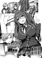 快楽天ビースト 2016年06月号のサンプル画像10