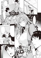 快楽天ビースト 2016年06月号のサンプル画像13