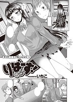 快楽天ビースト 2016年06月号のサンプル画像14