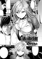 快楽天ビースト 2017年06月号のサンプル画像2