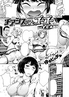 快楽天ビースト 2017年06月号のサンプル画像7