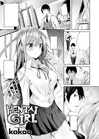 快楽天ビースト 2017年06月号のサンプル画像10