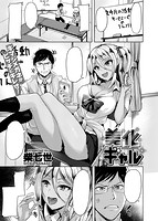 快楽天ビースト 2017年06月号のサンプル画像13