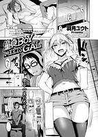 快楽天ビースト 2017年06月号のサンプル画像14