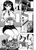 快楽天ビースト 2017年06月号のサンプル画像16