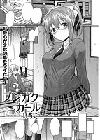 快楽天ビースト 2017年06月号のサンプル画像17