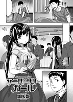 快楽天ビースト 2018年06月号のサンプル画像0