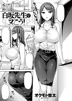 快楽天ビースト 2018年06月号のサンプル画像2