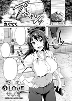 快楽天ビースト 2018年06月号のサンプル画像4