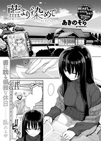 快楽天ビースト 2018年06月号のサンプル画像5