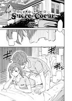 快楽天ビースト 2018年06月号のサンプル画像6