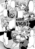 快楽天ビースト 2018年06月号のサンプル画像7