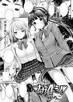 快楽天ビースト 2018年06月号のサンプル画像13