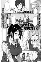 快楽天ビースト 2018年06月号のサンプル画像14