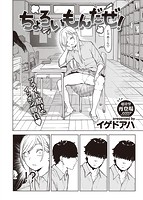 快楽天ビースト 2021年06月号のサンプル画像1